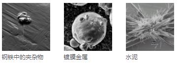 赤峰赤峰蔡司扫描电镜