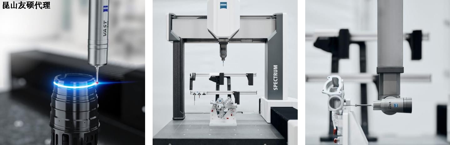 赤峰赤峰蔡司赤峰三坐标SPECTRUM