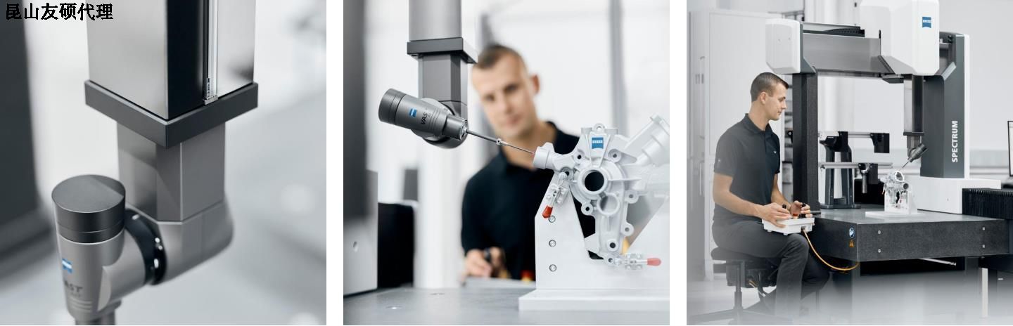 赤峰赤峰蔡司赤峰三坐标SPECTRUM